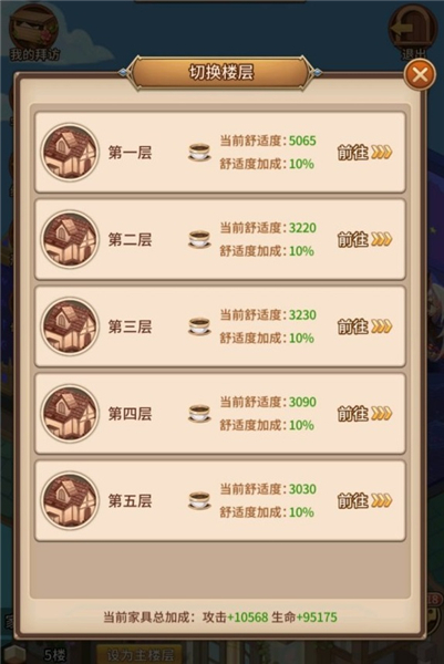 闪烁之光
