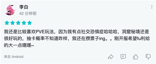 上线仅一天,漫改卡牌游戏《魔神英雄传》还原度收获一致好评