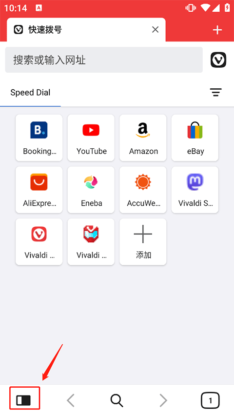 Vivaldi浏览器