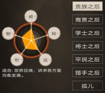 不朽之旅重生