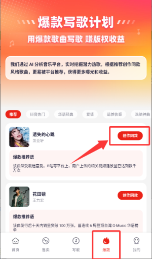 小元音乐圈app