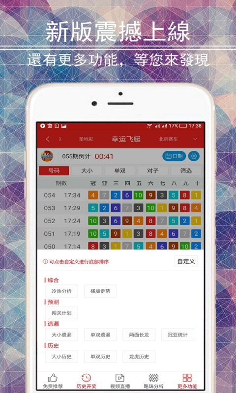 彩39彩票