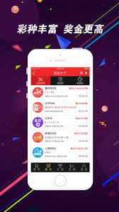 767cc彩票