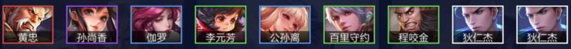 王者荣耀