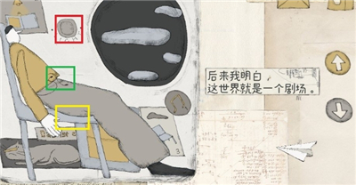 远方的故事