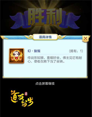 《道友请留步》山海幻境:宝藏男孩女孩带回家