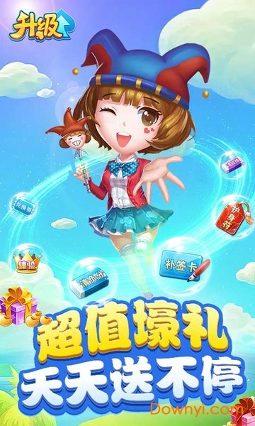 多乐升级棋牌
