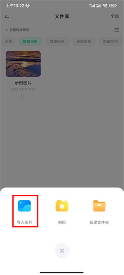 章鱼隐藏伪装