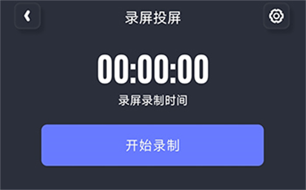 随心控