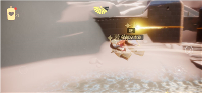 sky光遇