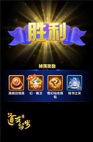 《道友请留步》山海幻境:宝藏男孩女孩带回家
