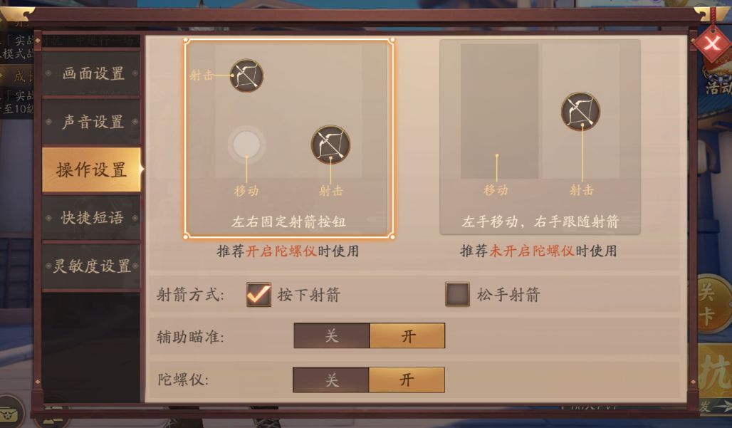 风云岛行动
