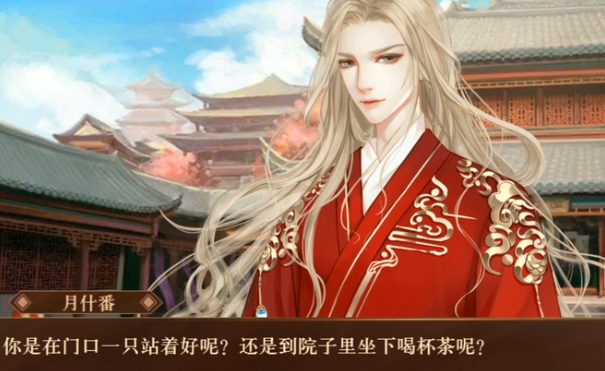 我在古代当公主