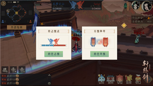 对阵潼关,激斗正酣!《轩辕剑龙舞云山》帮战活动燃情开启