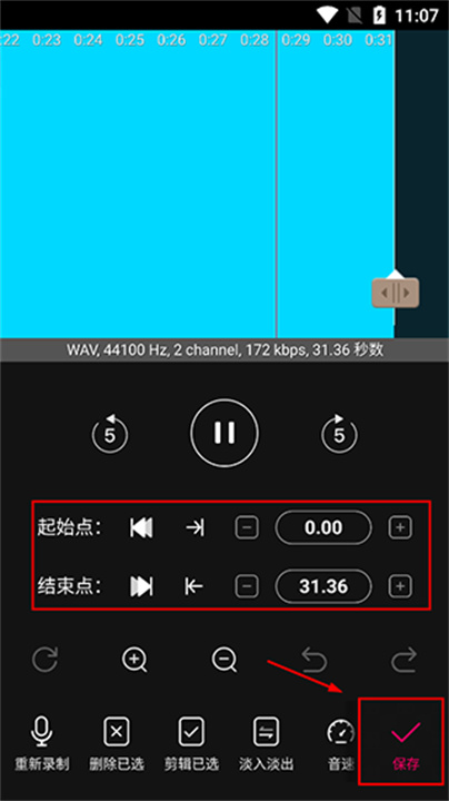 音编美声App