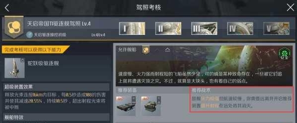 第二银河