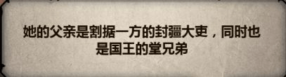 诸神皇冠百年骑士团