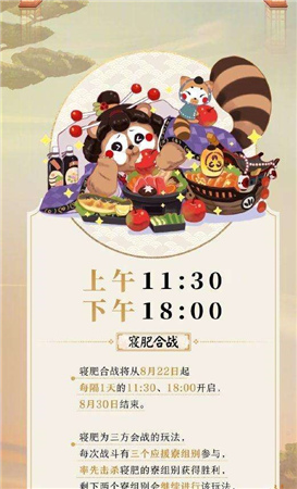 阴阳师