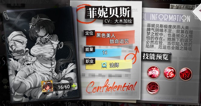 命运神界梦境链接