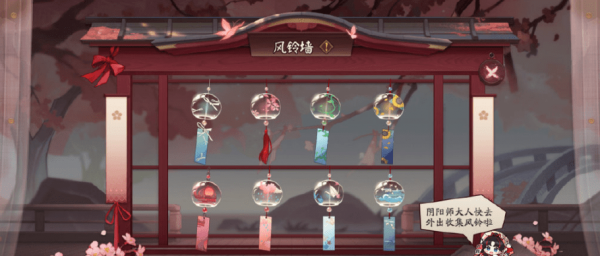 阴阳师