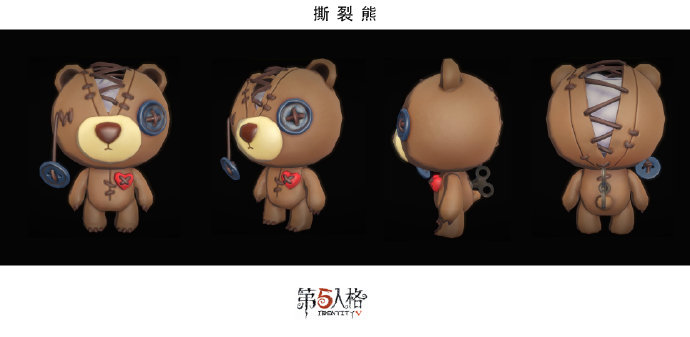 第五人格