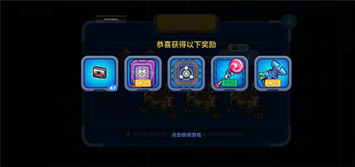 多元宇宙降临 《元能失控》手游版玩法曝光!