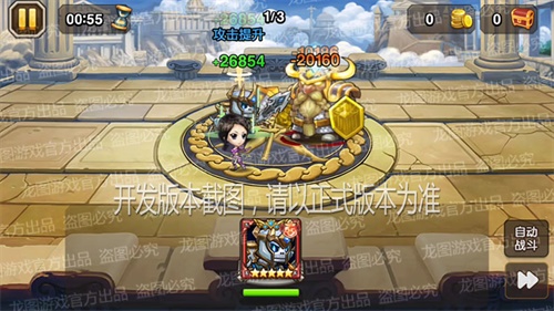 傲慢娇贵,气度不凡!《小冰冰传奇》联动信使大小姐圣光守护!