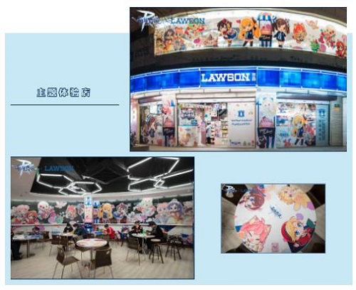 仙境传说RO手游×罗森线下主题店首周回顾!分享庆典美味,传递冬日的温暖