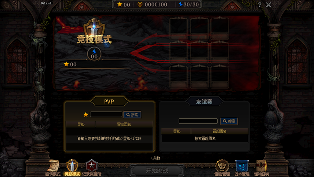 DNF手游