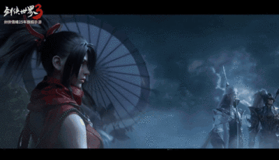新一代剑侠大作《剑侠世界3》剧情宣传CG首曝