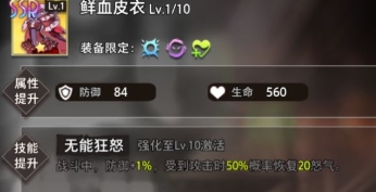 命运神界梦境链接