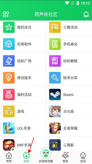 葫芦侠