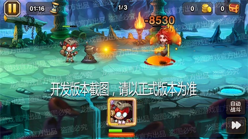 《小冰冰传奇》新魂匣泰坦机械师、新信使摇钱鼠恭贺新春！