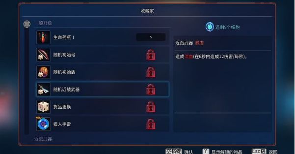 死亡细胞
