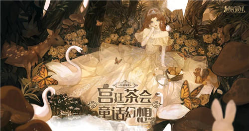 绝对演绎宫廷风顶奢礼服上新:从在逃公主到加冕女王的华丽蜕变
