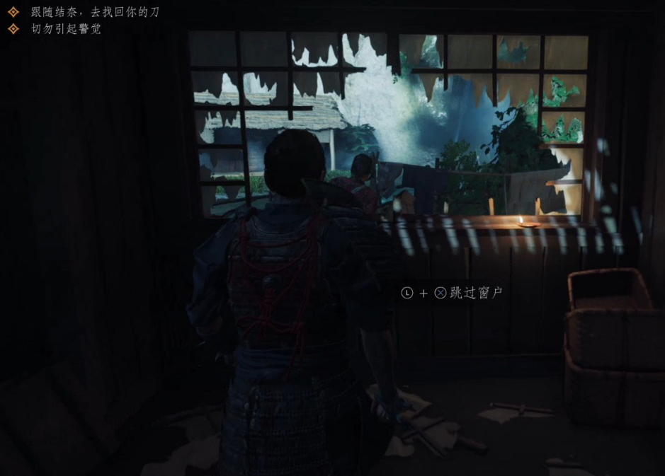 对马岛之魂