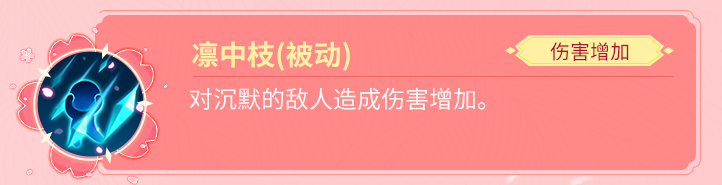 一起来捉妖