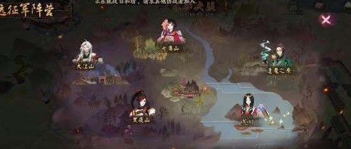 阴阳师