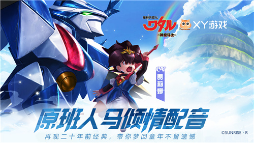 上线仅一天,漫改卡牌游戏《魔神英雄传》还原度收获一致好评
