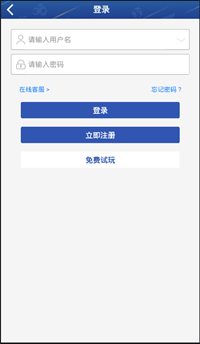 澳客彩票安卓版