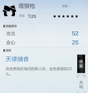 战双帕弥什