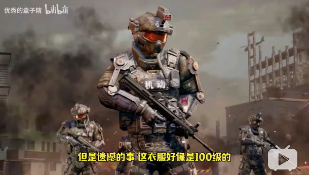 和平精英