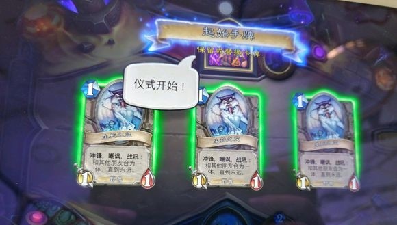 炉石传说