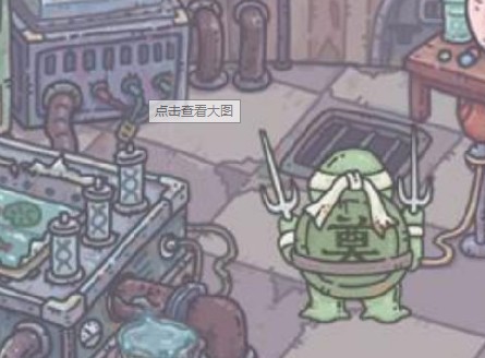 最强蜗牛逃生者
