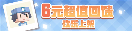 《宝可梦大探险》天空之岛探秘启程！解锁飞行的力量！