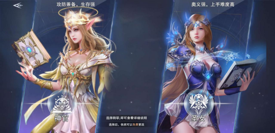 新神魔大陆官网版