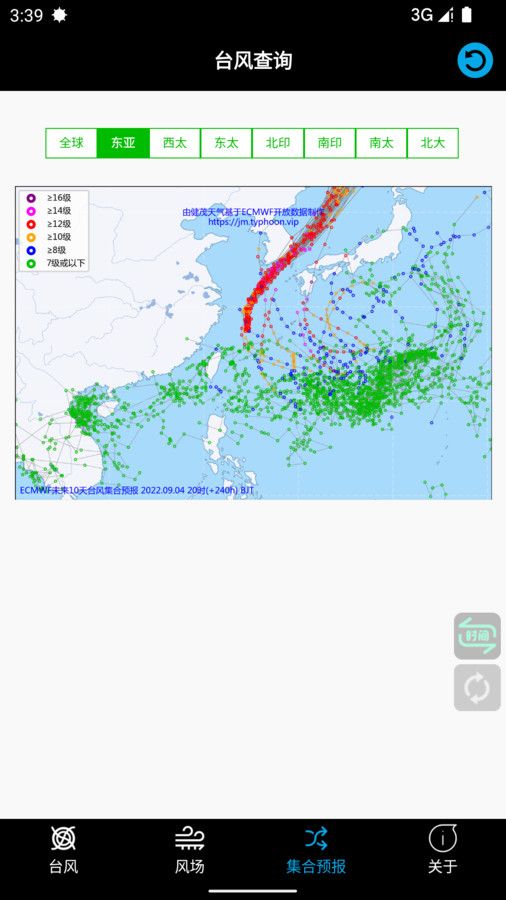 台风路径查询工具