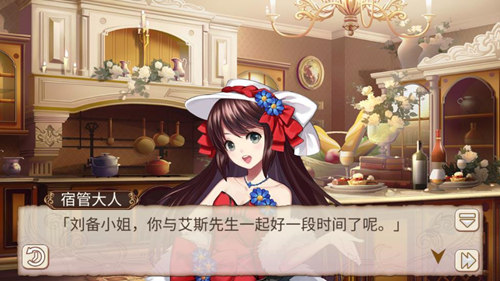 今天你要嫁给我啦《姬魔恋战纪》世纪大婚进行时！