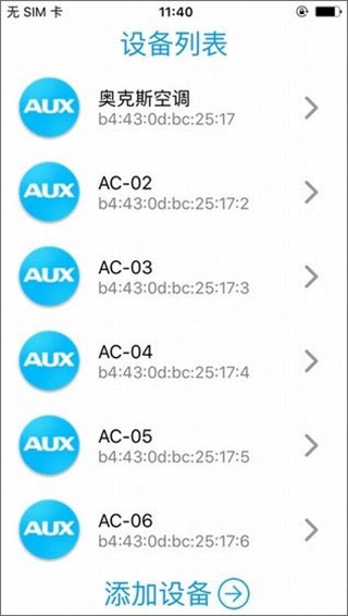奥克斯A+官方版