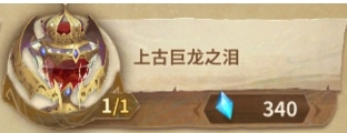 万象物语
